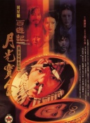 日韩欧美亚洲每日更新网
